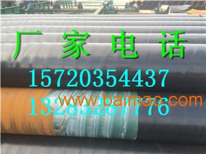 3PE加強型防腐鋼管 優(yōu)質(zhì)聚乙烯防腐管道廠家、生產(chǎn)與價格解析