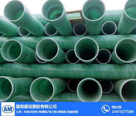 玻璃鋼管的廣泛應用 以愛民塑膠U排水管材為例